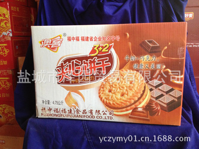 澳客花生奇脆與鹽城市澤園貿(mào)易 探索休閑食品的獨(dú)特風(fēng)味